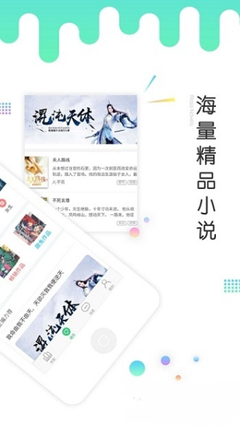 亚游官方app